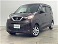 2022 Nissan DAYZ