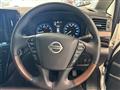 2021 Nissan Elgrand