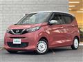 2023 Nissan DAYZ