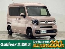 2020 Honda N-VAN