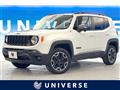2017 Jeep Jeep Others
