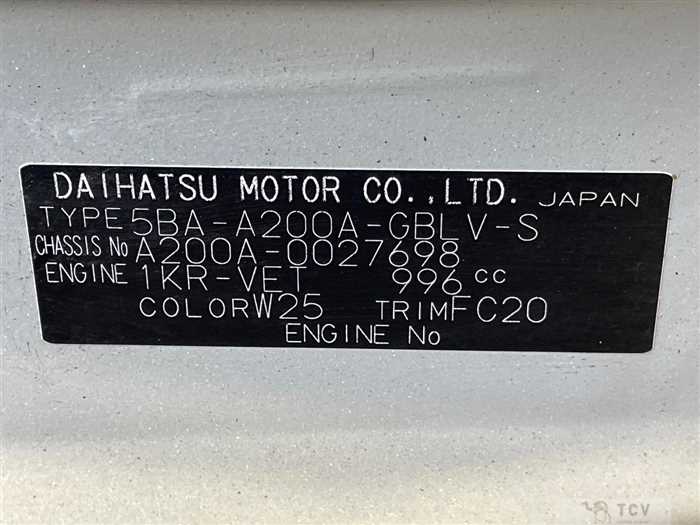 2020 Toyota Raize