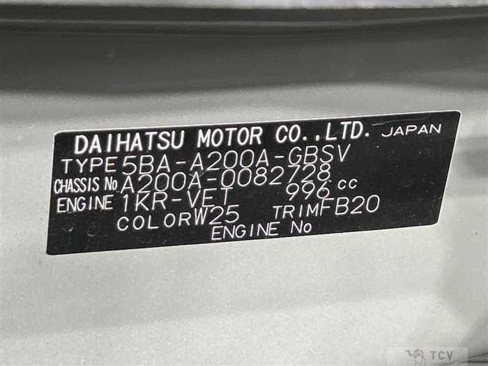 2020 Toyota Raize