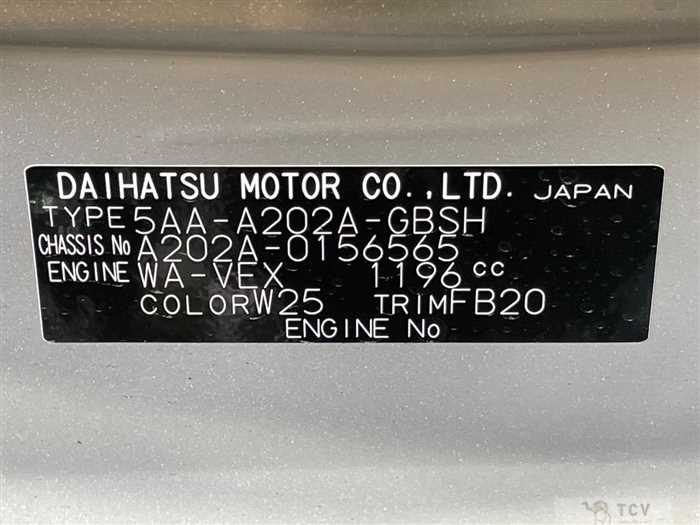 2026 Toyota Raize