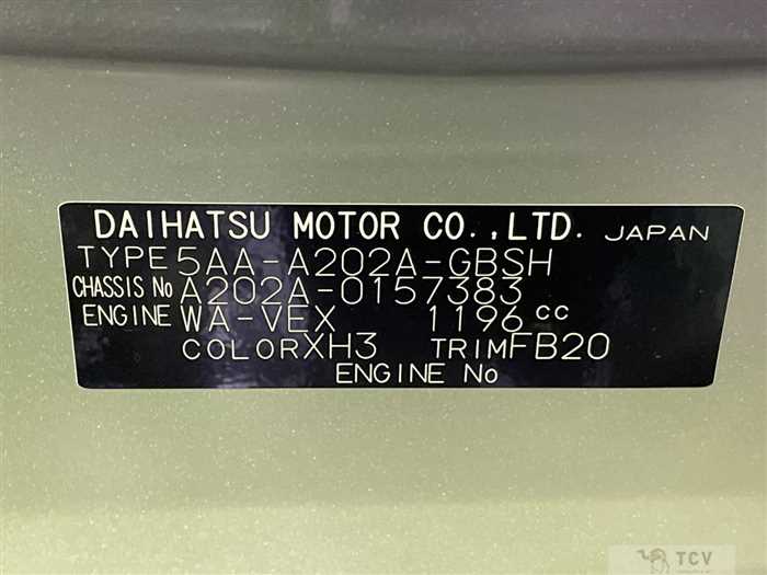 2026 Toyota Raize