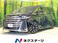 2023 Toyota Vellfire