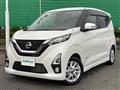 2020 Nissan DAYZ