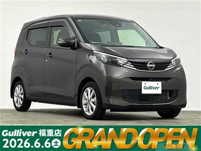 2023 Nissan DAYZ