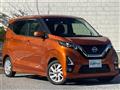 2019 Nissan DAYZ
