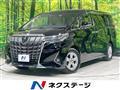2020 Toyota Alphard