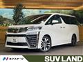 2020 Toyota Vellfire