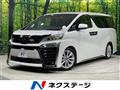 2020 Toyota Vellfire
