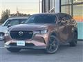 2024 Mazda Mazda Others
