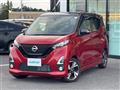 2019 Nissan DAYZ