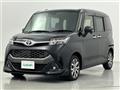 2020 Toyota Tank