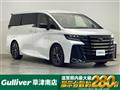 2023 Toyota Vellfire