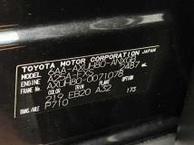 2023 Toyota Harrier Hybrid
