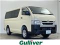 2026 Toyota Hiace Van