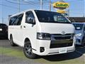 2026 Toyota Hiace Van