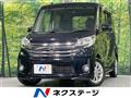 2014 Nissan DAYZ ROOX