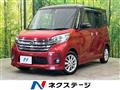 2016 Nissan DAYZ ROOX