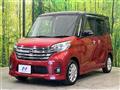 2016 Nissan DAYZ ROOX