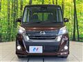 2017 Nissan DAYZ ROOX