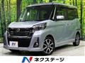 2018 Nissan DAYZ ROOX