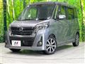 2018 Nissan DAYZ ROOX