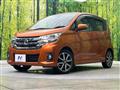2017 Nissan DAYZ