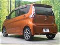 2017 Nissan DAYZ