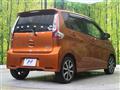 2017 Nissan DAYZ
