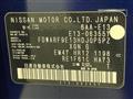 2021 Nissan Note