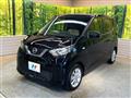 2020 Nissan DAYZ