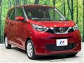 2021 Nissan DAYZ