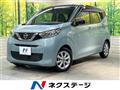 2022 Nissan DAYZ