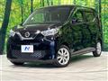 2023 Nissan DAYZ