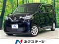 2023 Nissan DAYZ
