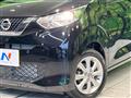 2023 Nissan DAYZ