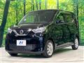 2023 Nissan DAYZ