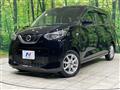 2023 Nissan DAYZ