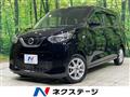2023 Nissan DAYZ