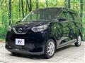 2023 Nissan DAYZ