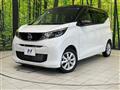 2024 Nissan DAYZ