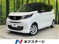 2024 Nissan DAYZ