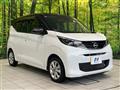 2024 Nissan DAYZ