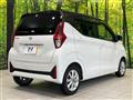 2024 Nissan DAYZ