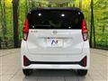 2024 Nissan DAYZ