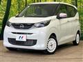 2025 Nissan DAYZ