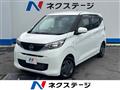 2026 Nissan DAYZ